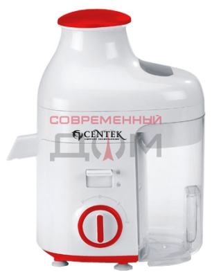 Соковыжималка Centek CT-1208